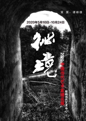 什么叫网络诈骗