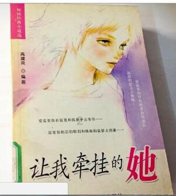 乒乓球的挑战大赛
